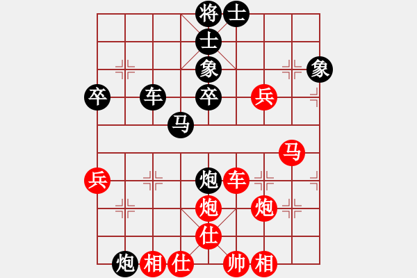 象棋棋譜圖片：kkdrogondd f570 - 步數(shù)：50 