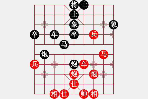 象棋棋譜圖片：kkdrogondd f570 - 步數(shù)：53 