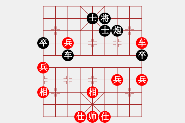 象棋棋譜圖片：蔣殘局的士5進(jìn)6精要 精到 內(nèi)涵深 - 步數(shù)：70 