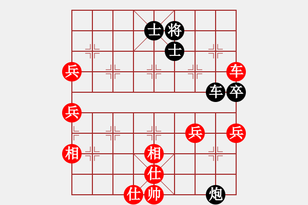 象棋棋譜圖片：蔣殘局的士5進(jìn)6精要 精到 內(nèi)涵深 - 步數(shù)：80 