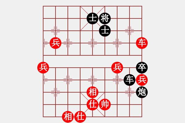 象棋棋譜圖片：蔣殘局的士5進(jìn)6精要 精到 內(nèi)涵深 - 步數(shù)：90 