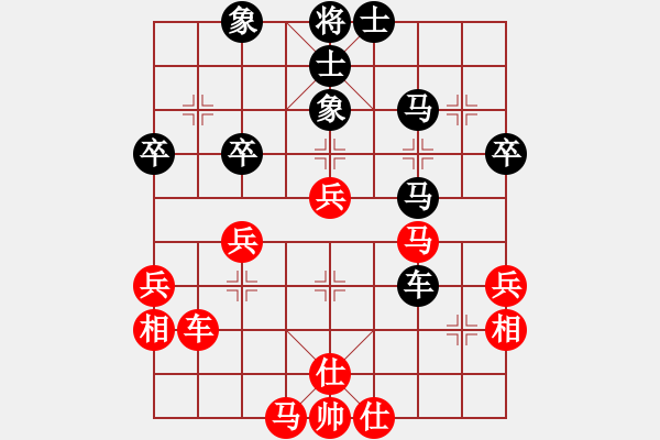 象棋棋譜圖片：第四輪山西段曉龍先勝榆林石玉璽 - 步數(shù)：40 