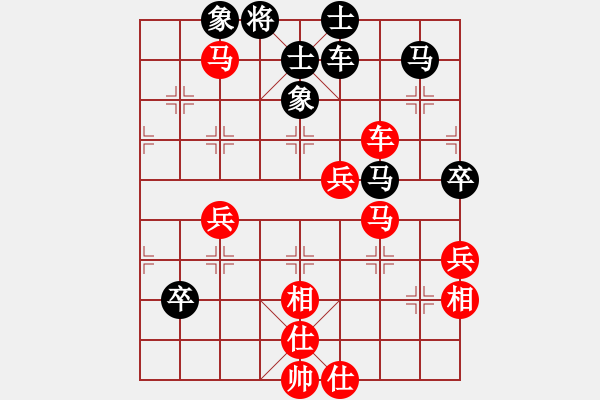 象棋棋譜圖片：第四輪山西段曉龍先勝榆林石玉璽 - 步數(shù)：70 