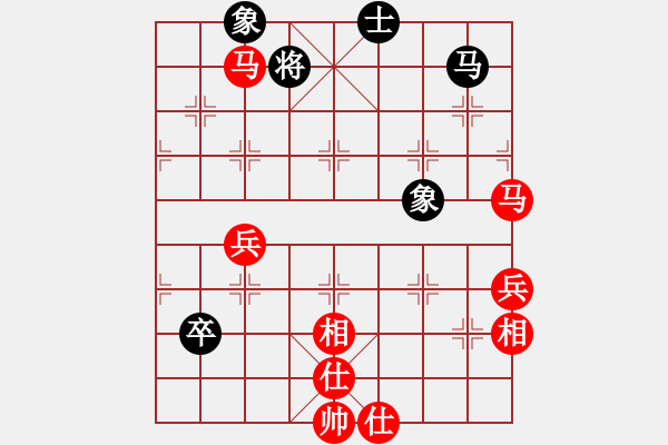 象棋棋譜圖片：第四輪山西段曉龍先勝榆林石玉璽 - 步數(shù)：79 