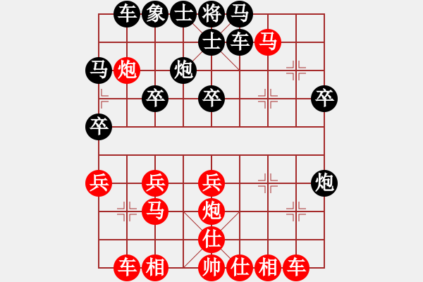 象棋棋譜圖片：談定[2751055171] -VS- 勇往直錢[1105778711] - 步數(shù)：30 