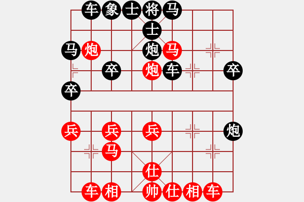 象棋棋譜圖片：談定[2751055171] -VS- 勇往直錢[1105778711] - 步數(shù)：35 