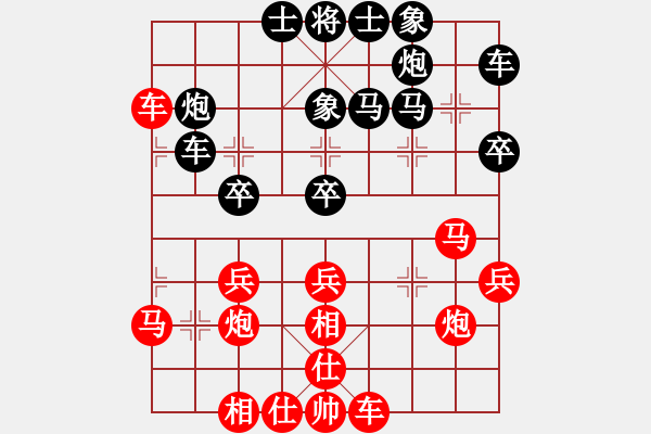 象棋棋谱图片：卢国龙 先和 曹岩磊 - 步数：40 