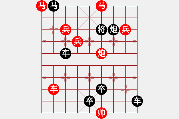 象棋棋譜圖片：連照殺三子入局…斬將奪旗（4501車雙馬）…孫達軍擬局 - 步數(shù)：20 