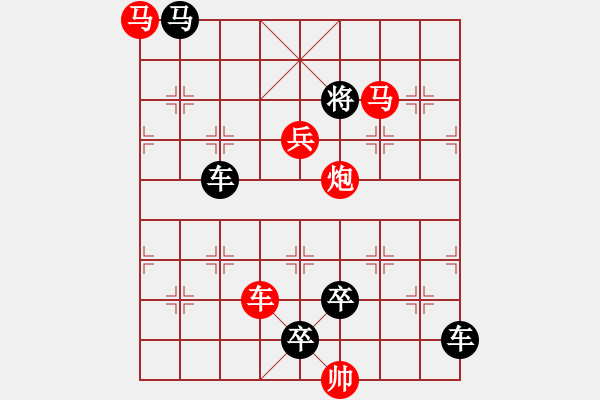 象棋棋譜圖片：連照殺三子入局…斬將奪旗（4501車雙馬）…孫達軍擬局 - 步數(shù)：40 