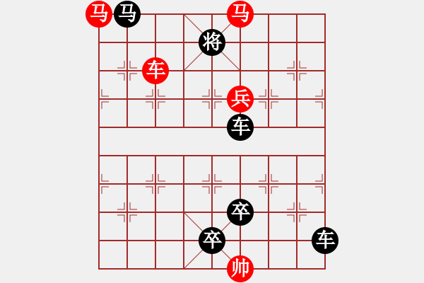 象棋棋譜圖片：連照殺三子入局…斬將奪旗（4501車雙馬）…孫達軍擬局 - 步數(shù)：50 