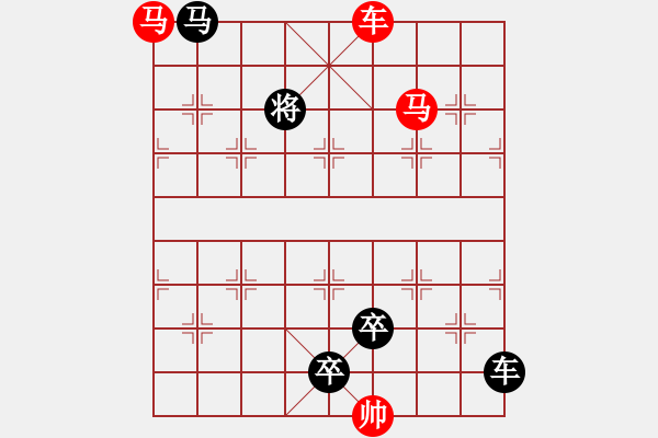 象棋棋譜圖片：連照殺三子入局…斬將奪旗（4501車雙馬）…孫達軍擬局 - 步數(shù)：70 