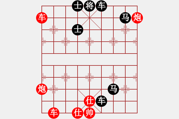 象棋棋譜圖片：雙車雙炮類(17) - 步數(shù)：0 