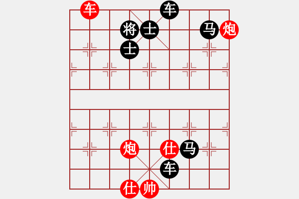 象棋棋譜圖片：雙車雙炮類(17) - 步數(shù)：7 