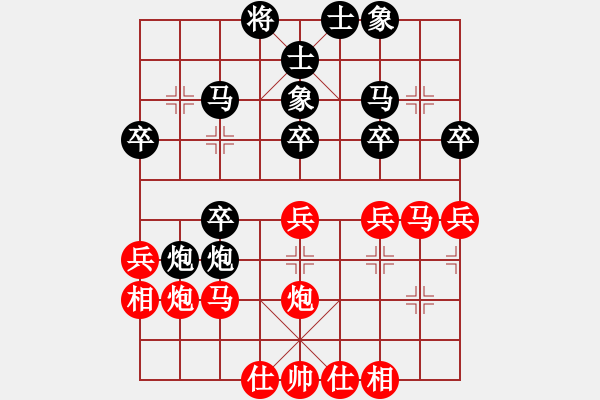 象棋棋譜圖片：中炮對(duì)屏風(fēng)馬 雙炮過(guò)河 云霄【黑】勝 扯淡 - 步數(shù)：30 