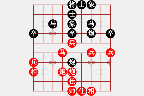 象棋棋譜圖片：中炮對(duì)屏風(fēng)馬 雙炮過(guò)河 云霄【黑】勝 扯淡 - 步數(shù)：40 