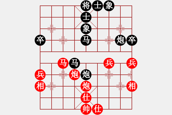 象棋棋譜圖片：中炮對(duì)屏風(fēng)馬 雙炮過(guò)河 云霄【黑】勝 扯淡 - 步數(shù)：50 