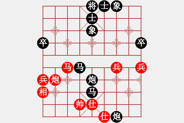 象棋棋譜圖片：中炮對(duì)屏風(fēng)馬 雙炮過(guò)河 云霄【黑】勝 扯淡 - 步數(shù)：58 