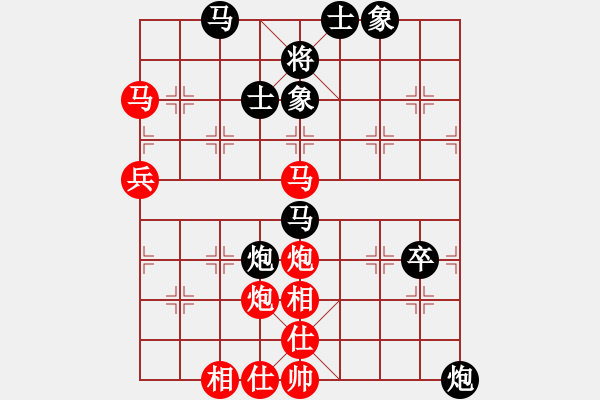 象棋棋譜圖片：中炮兩頭蛇對左三步虎 中山先生(地煞)-勝-空無(地煞) - 步數(shù)：100 