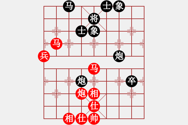 象棋棋譜圖片：中炮兩頭蛇對左三步虎 中山先生(地煞)-勝-空無(地煞) - 步數(shù)：110 