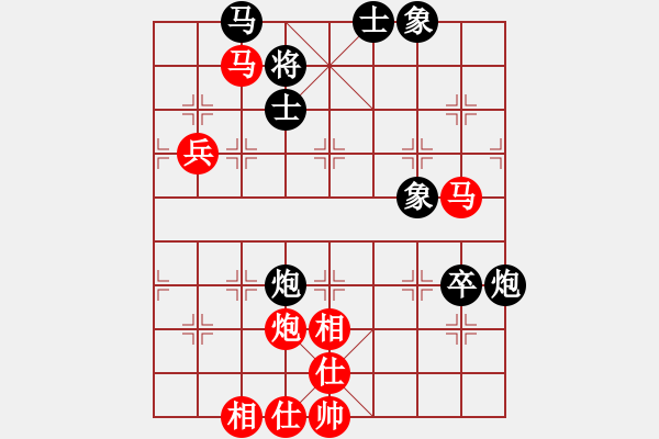 象棋棋譜圖片：中炮兩頭蛇對左三步虎 中山先生(地煞)-勝-空無(地煞) - 步數(shù)：120 