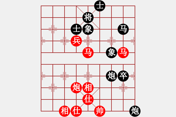 象棋棋譜圖片：中炮兩頭蛇對左三步虎 中山先生(地煞)-勝-空無(地煞) - 步數(shù)：140 