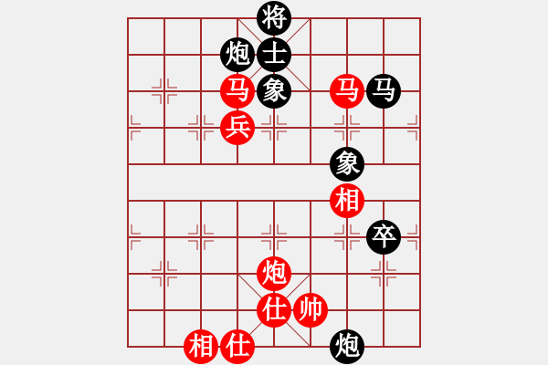 象棋棋譜圖片：中炮兩頭蛇對左三步虎 中山先生(地煞)-勝-空無(地煞) - 步數(shù)：150 