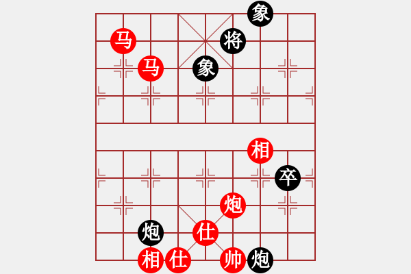 象棋棋譜圖片：中炮兩頭蛇對左三步虎 中山先生(地煞)-勝-空無(地煞) - 步數(shù)：170 