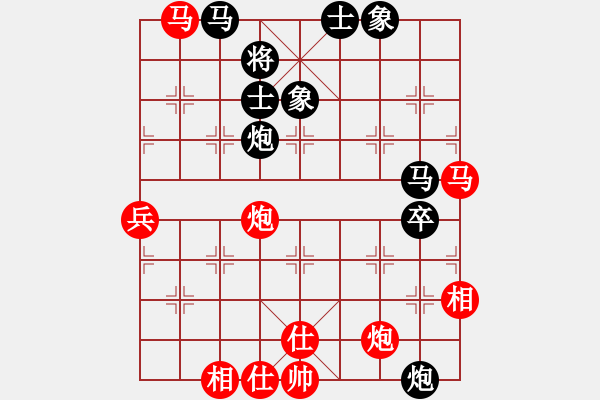 象棋棋譜圖片：中炮兩頭蛇對左三步虎 中山先生(地煞)-勝-空無(地煞) - 步數(shù)：80 