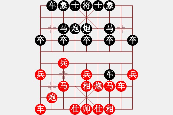 象棋棋譜圖片：百思不得棋解[575644877] -VS- 鍾錶醫(yī)生[503727835] - 步數(shù)：20 