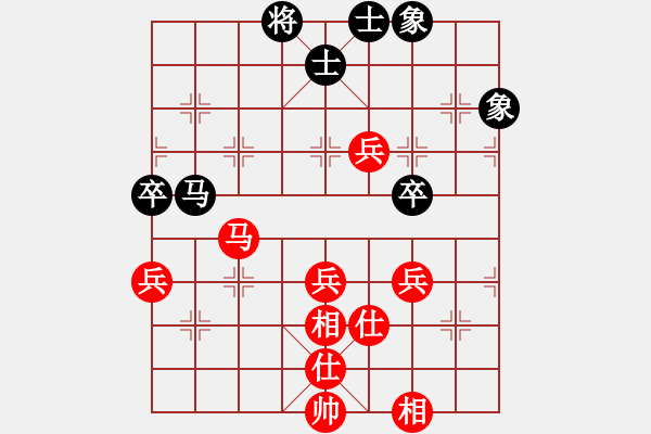 象棋棋谱图片：伍霞 先和 赵冠芳 - 步数：80 