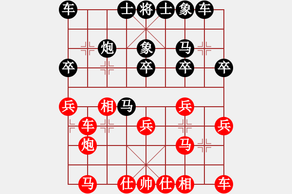 象棋棋譜圖片：倚天高手VS山西影子(2017 4 3 星期一) - 步數(shù)：20 