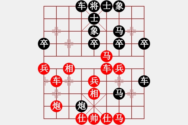 象棋棋譜圖片：倚天高手VS山西影子(2017 4 3 星期一) - 步數(shù)：40 