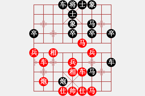 象棋棋譜圖片：倚天高手VS山西影子(2017 4 3 星期一) - 步數(shù)：41 