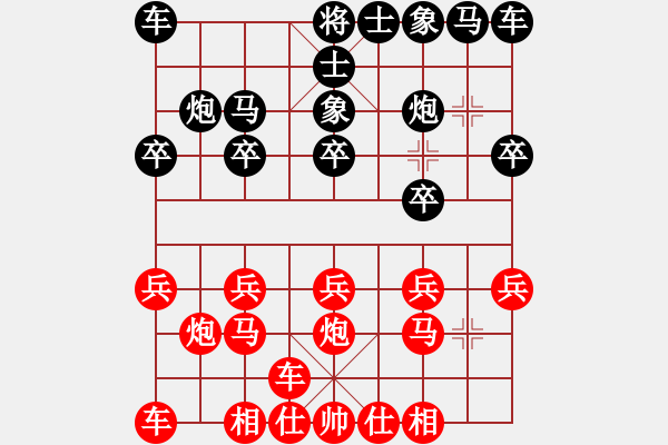 象棋棋譜圖片：偶有抖手(5段)-和-一曲(4段) - 步數(shù)：10 