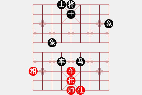 象棋棋譜圖片：偶有抖手(5段)-和-一曲(4段) - 步數(shù)：170 