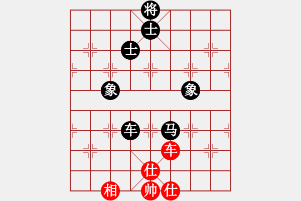 象棋棋譜圖片：偶有抖手(5段)-和-一曲(4段) - 步數(shù)：177 