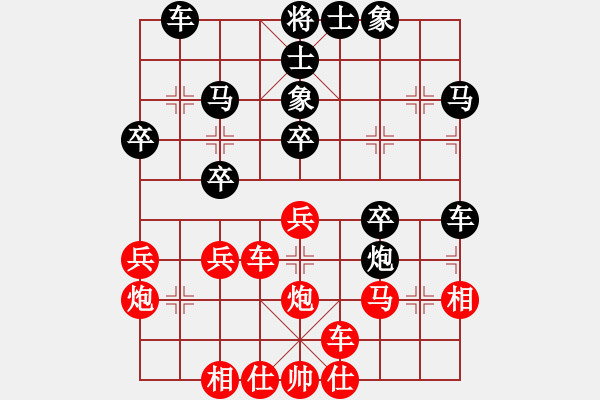 象棋棋譜圖片：偶有抖手(5段)-和-一曲(4段) - 步數(shù)：30 