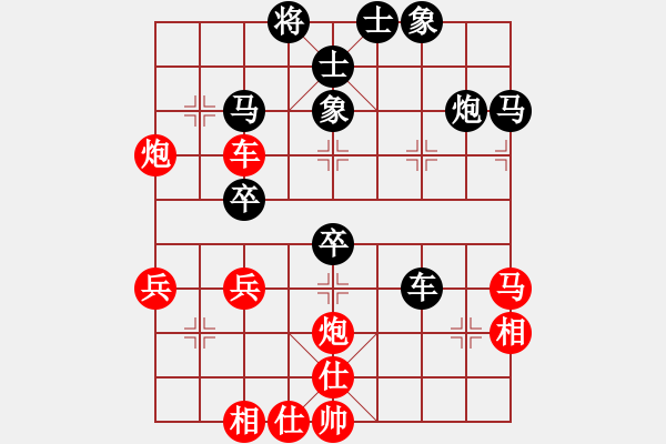 象棋棋譜圖片：偶有抖手(5段)-和-一曲(4段) - 步數(shù)：50 