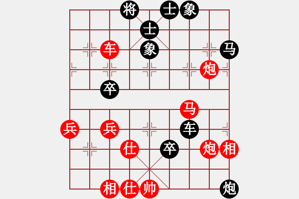 象棋棋譜圖片：偶有抖手(5段)-和-一曲(4段) - 步數(shù)：60 