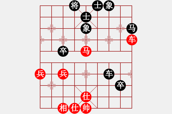 象棋棋譜圖片：偶有抖手(5段)-和-一曲(4段) - 步數(shù)：70 