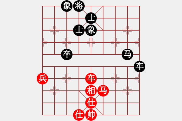 象棋棋譜圖片：偶有抖手(5段)-和-一曲(4段) - 步數(shù)：90 