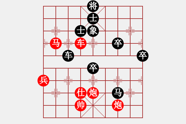 象棋棋譜圖片：第47局 湖北柳大華 先勝 上海胡榮華 - 步數(shù)：100 