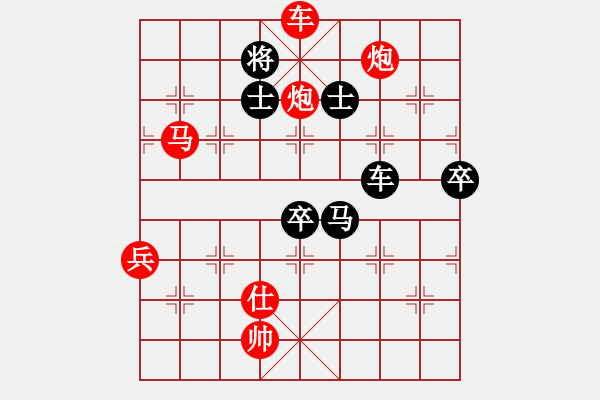 象棋棋譜圖片：第47局 湖北柳大華 先勝 上海胡榮華 - 步數(shù)：110 