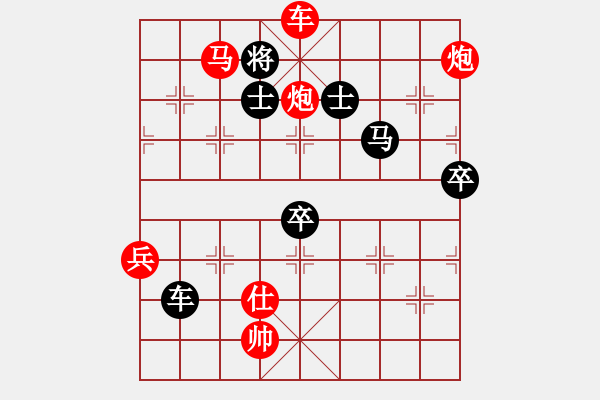 象棋棋譜圖片：第47局 湖北柳大華 先勝 上海胡榮華 - 步數(shù)：119 