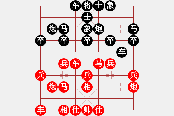 象棋棋譜圖片：第47局 湖北柳大華 先勝 上海胡榮華 - 步數(shù)：20 