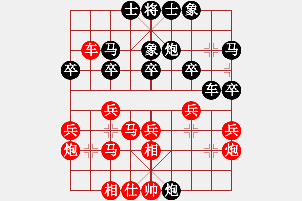 象棋棋譜圖片：第47局 湖北柳大華 先勝 上海胡榮華 - 步數(shù)：30 