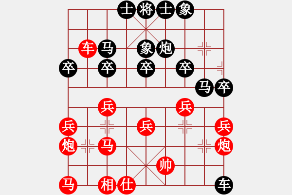 象棋棋譜圖片：第47局 湖北柳大華 先勝 上海胡榮華 - 步數(shù)：40 