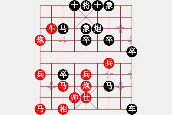 象棋棋譜圖片：第47局 湖北柳大華 先勝 上海胡榮華 - 步數(shù)：50 