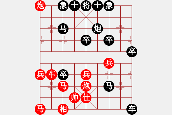 象棋棋譜圖片：第47局 湖北柳大華 先勝 上海胡榮華 - 步數(shù)：60 