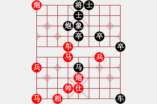 象棋棋譜圖片：第47局 湖北柳大華 先勝 上海胡榮華 - 步數(shù)：70 